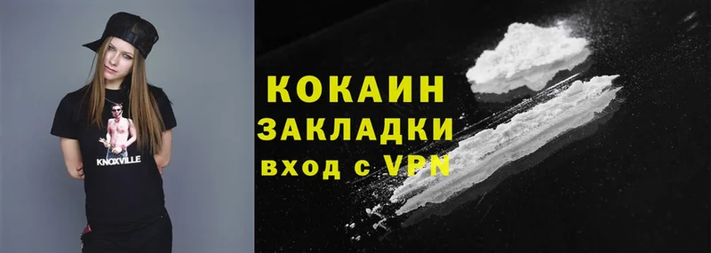 нарко площадка Telegram  МЕГА зеркало  Братск  Cocaine FishScale 