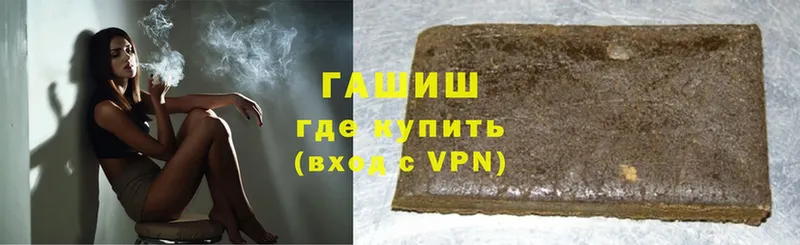 ГАШИШ Cannabis  Братск 