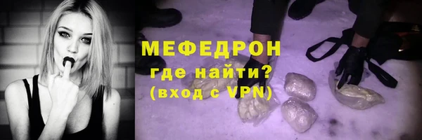 МДПВ Богданович