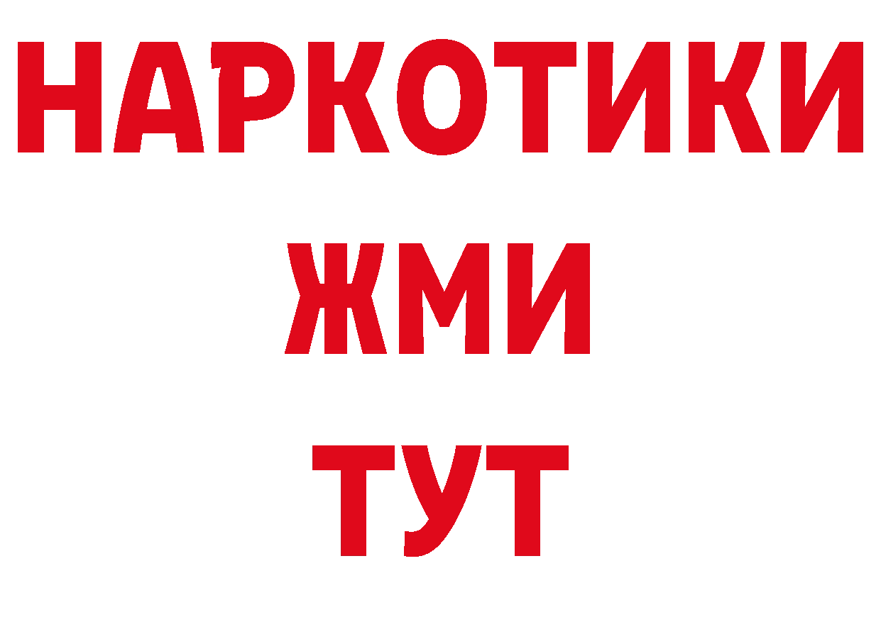 Амфетамин 98% как войти нарко площадка hydra Братск